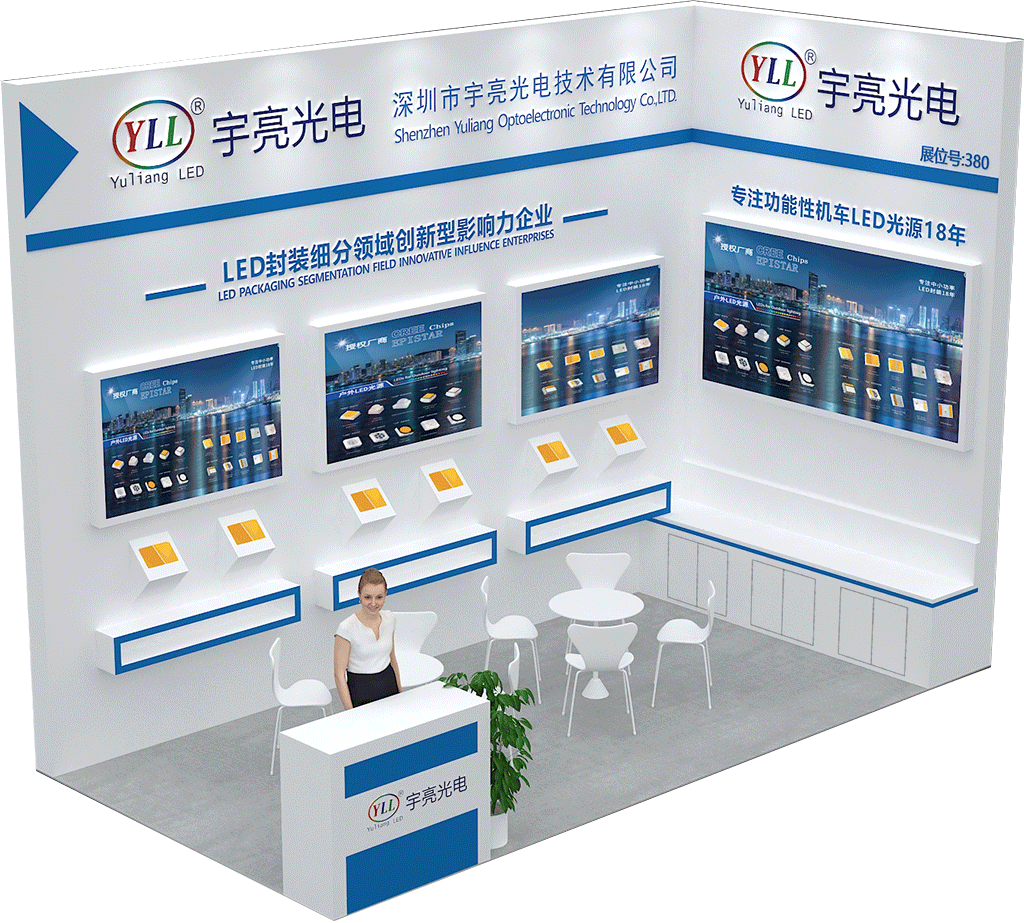 2023上海汽车展海报