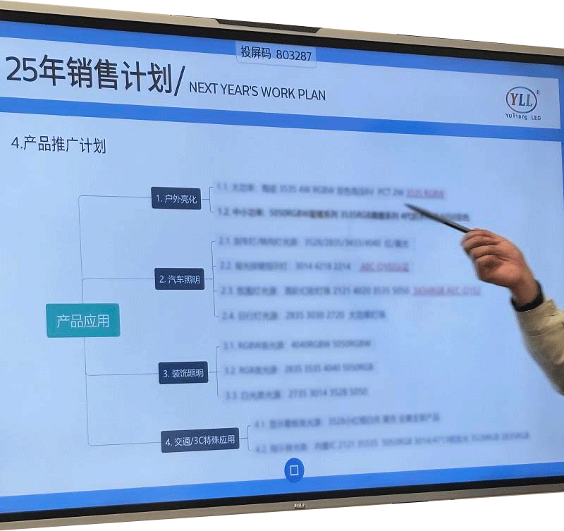 计划1.png